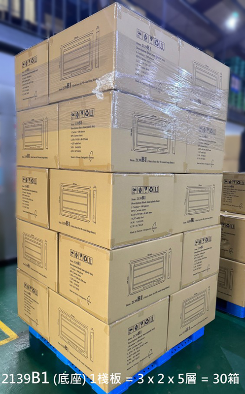 ddr dimm plastic tray packaging 2139b1 pallet.jpg